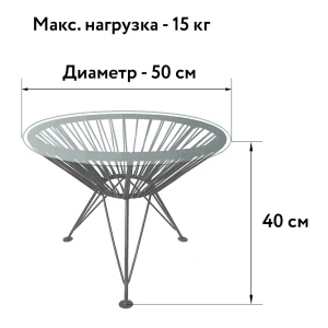 92007804 Стол круглый M-group Ракушка со стеклом с ротангом 50x50x42 см серый/серебристый STLM-1390732