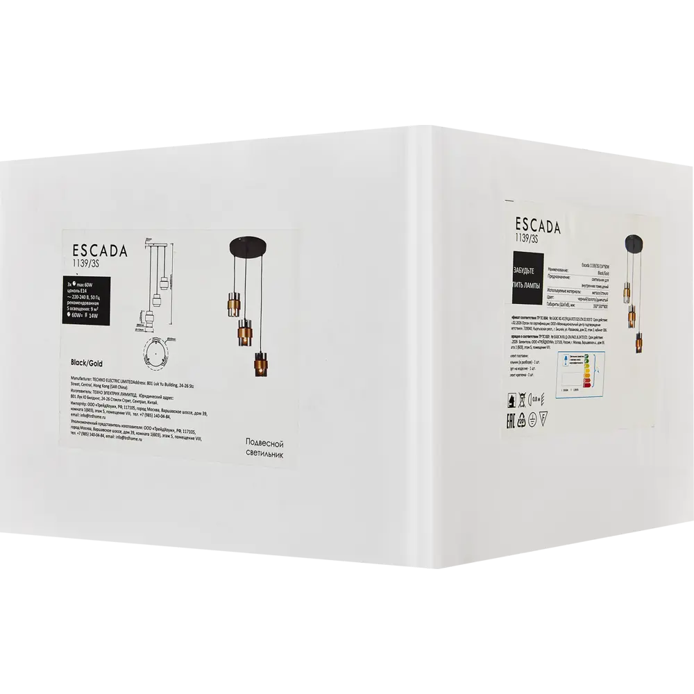 Escada Hurricane - подвесной светильник с тремя цилиндрами в неоклассическом стиле 89377546 STLM-1564607 - Вид №7