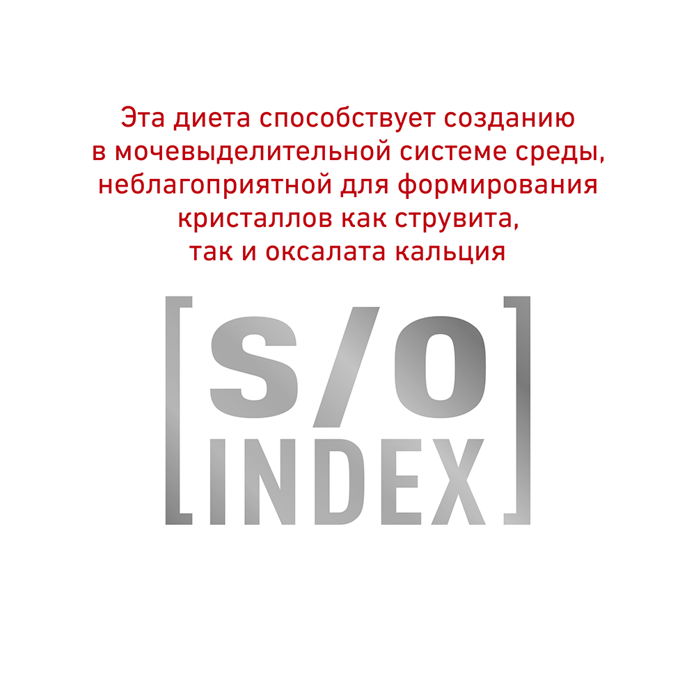 Т0045241 Корм для кошек Vet Diet Gastro Intestinal Moderate Calorie GIM35 при наруш.пищев., птица сух. 400г ROYAL CANIN  - Вид №5