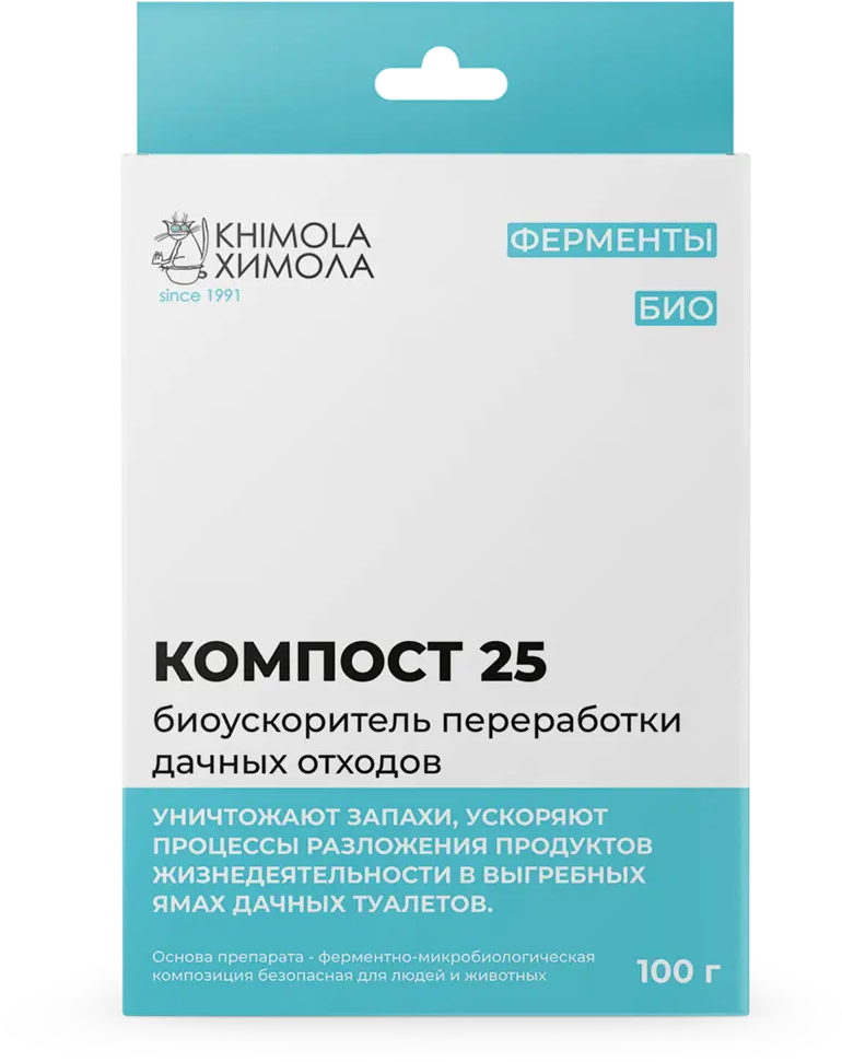 11938483 Биопрепарат Химола Компост-25 (OXI-GEN-ATOR) 100 г STLM-0001614