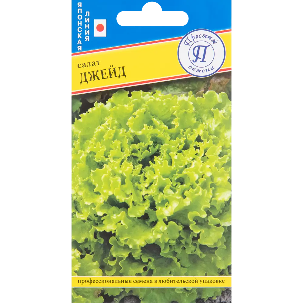 Салат Джейд от ПРЕСТИЖ СЕМЕНА - 10 семян нового поколения 83520050 STLM-0954493