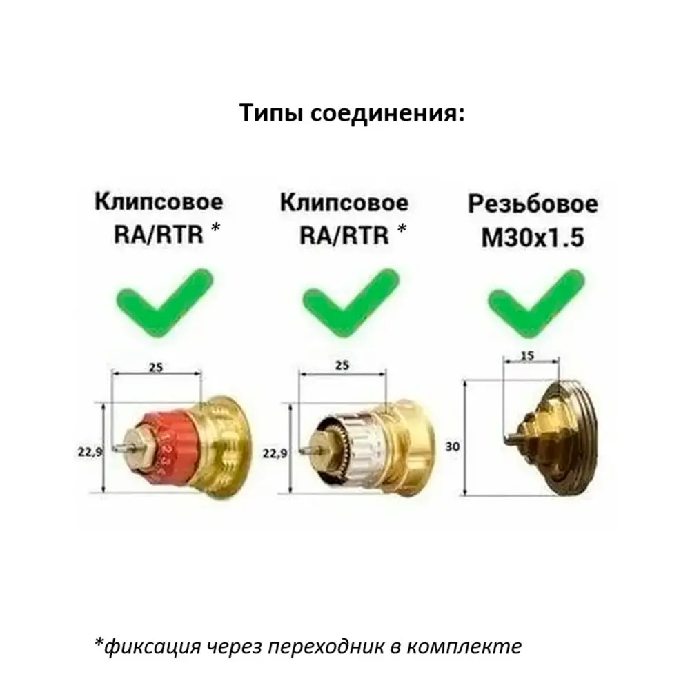 82865467 Термостатическая головка жидкостная Heizen TC-9 универсальное подключение серебристая STLM-1468560  - Вид №5