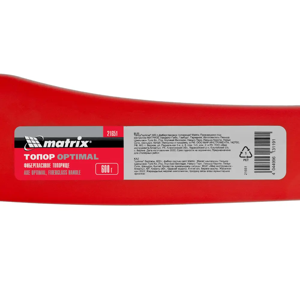 Топор Matrix для плотницких работ с фиберглассовой рукояткой 600 г 82584889 STLM-0963627 - Вид №4