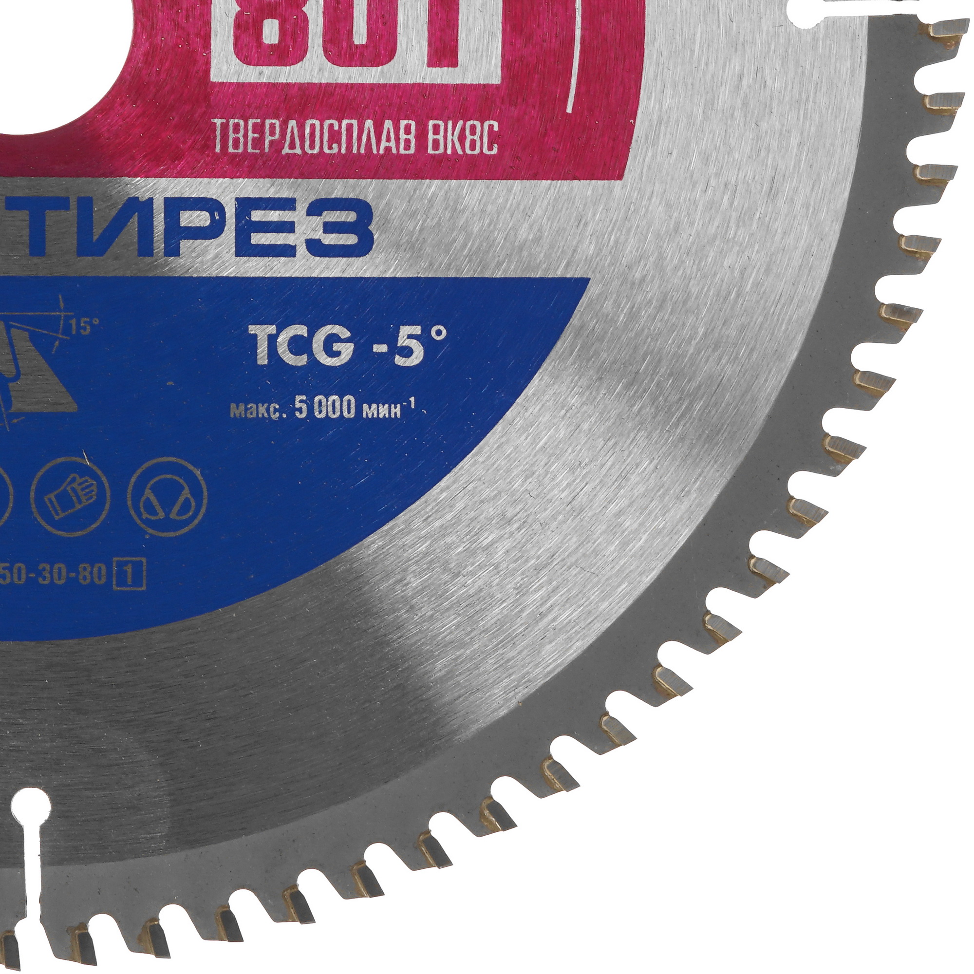 Диск пильный ЗУБР Мультирез 36907-250-30-80_z01 9123067 STDN-0066465 - Вид №1