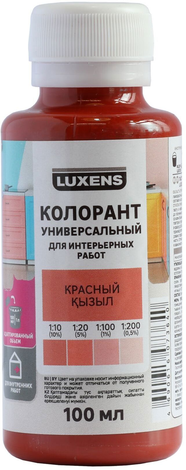 82540481 Колорант 0.1 л цвет красный STLM-0029371 LUXENS
