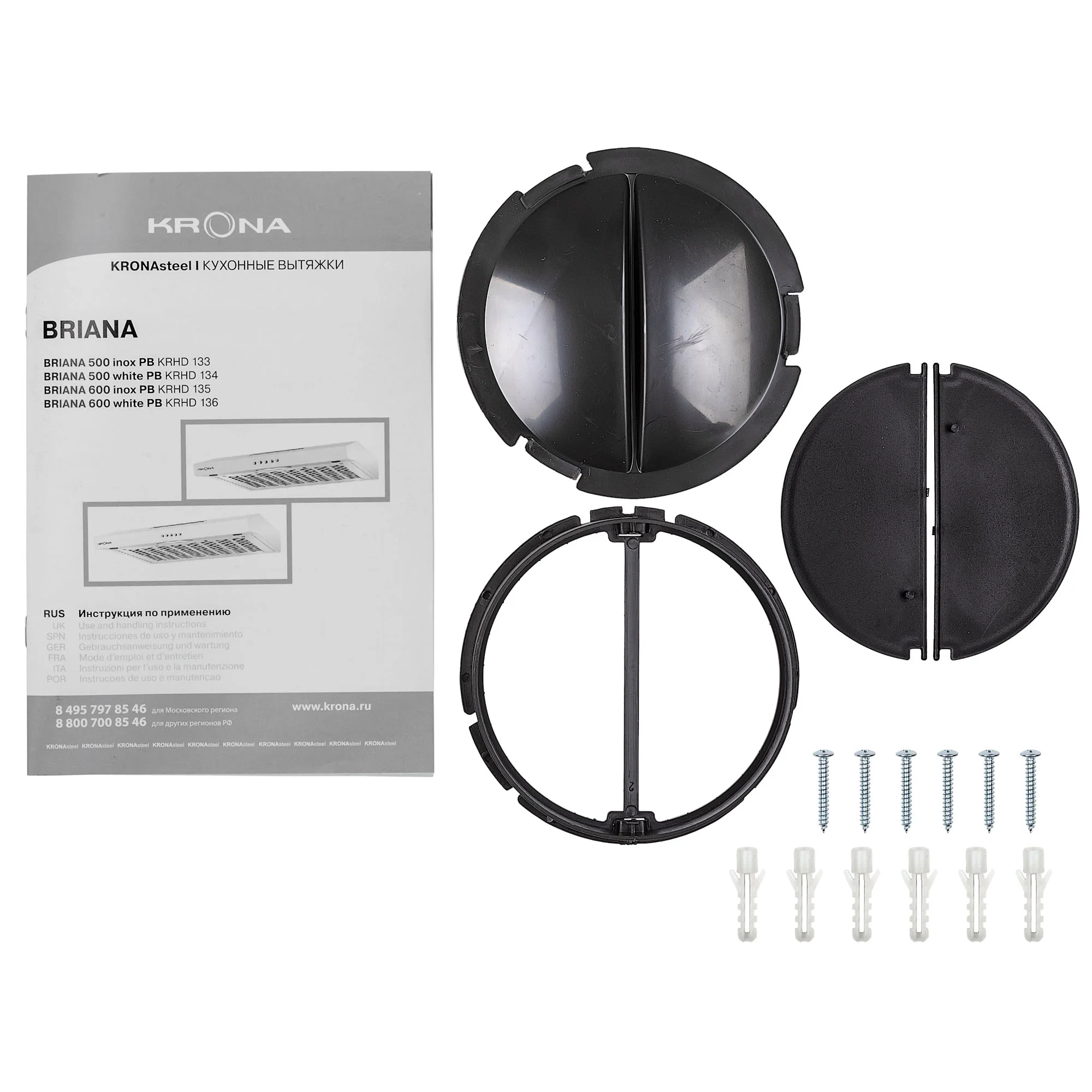 9214331 Вытяжка подвесная KRONA BRIANA 600 INOX PB серебристый KRONA1 STDN-0065929 - Вид №10