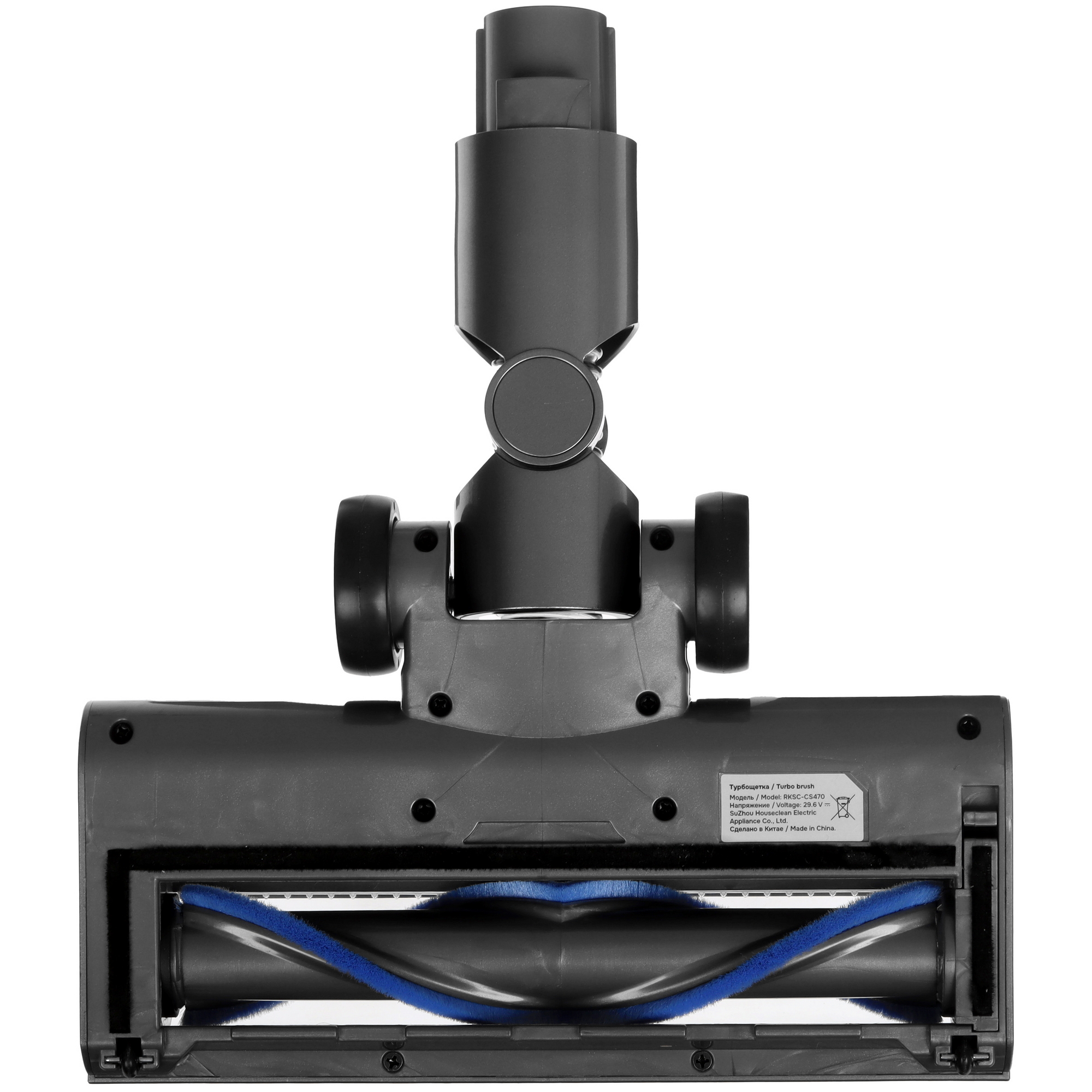 9156226 Пылесос  вертикальный  Reoka Self-cleaning RKSC-CS470  синий STDN-0069649 - Вид №11