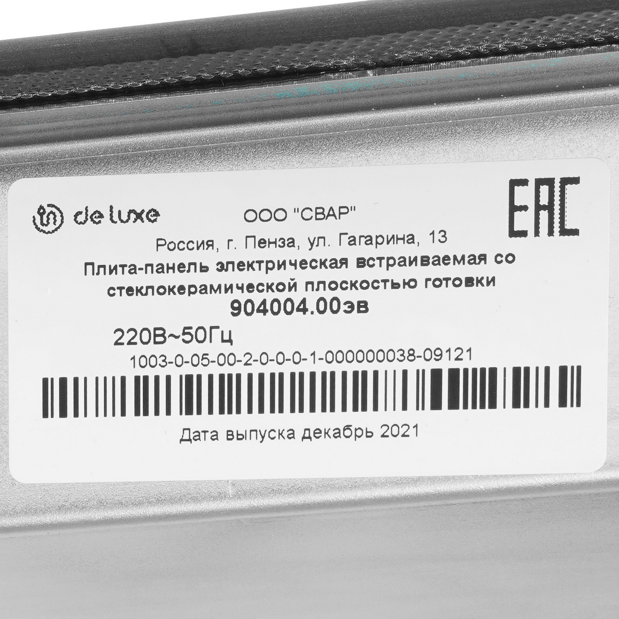 5366321 Электрическая варочная поверхность De Luxe 904004.00эв STDN-0028046 - Вид №4