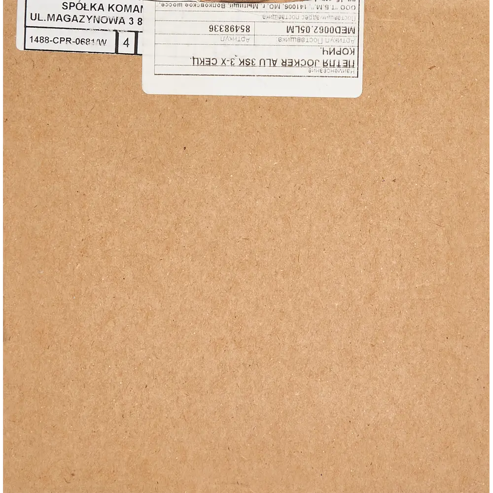 Петля дверная универсальная MED0062.05-1 107x132x35 мм алюминий цвет коричневый Santreyd STLM-2073029 - Вид №2