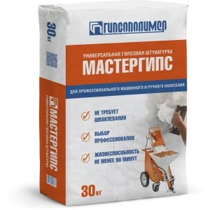 Штукатурка гипсовая Гипсополимер Мастергипс 30 кг