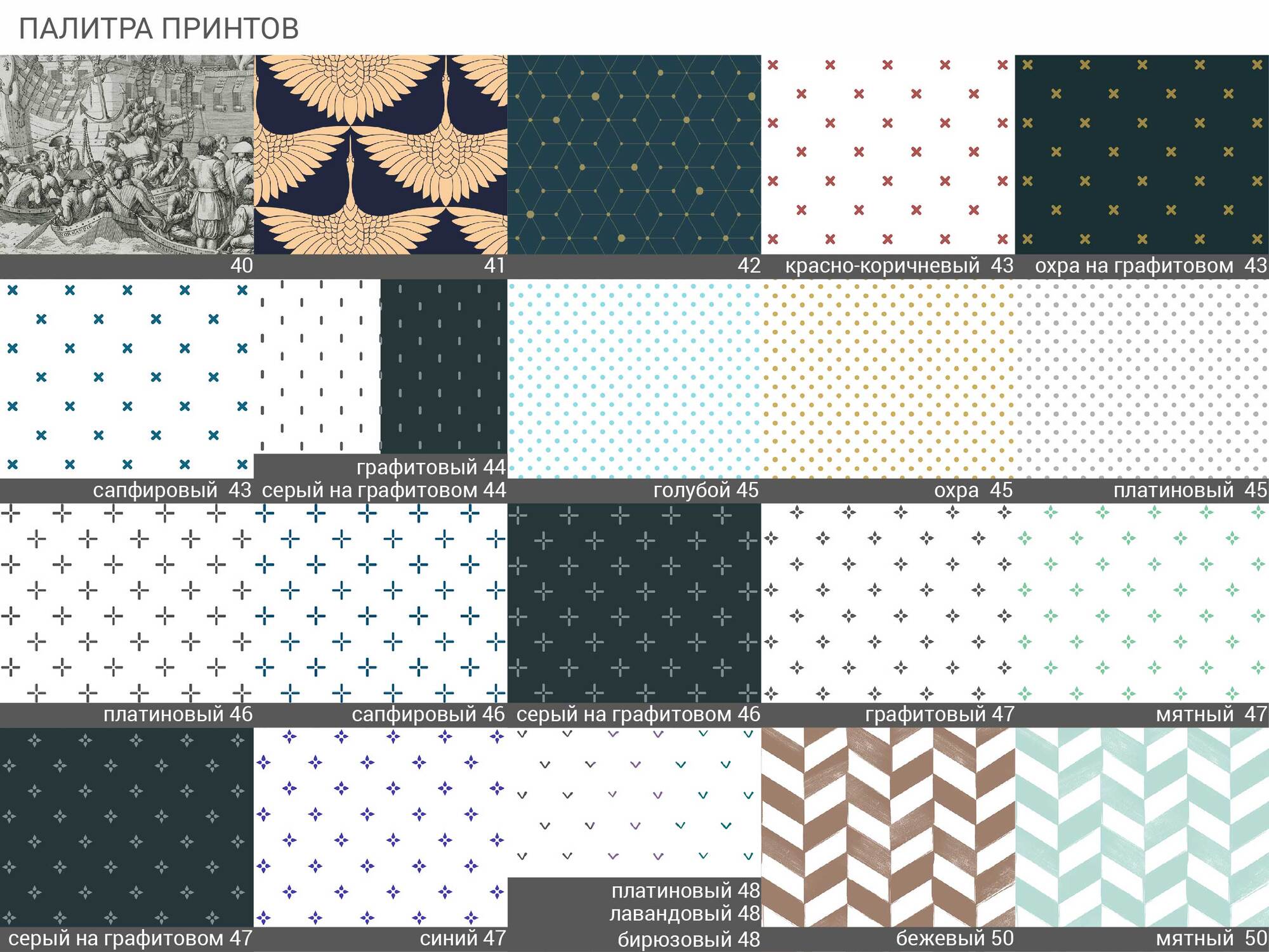 IDC006002047 The IDEA Высокий комод THIMON  - Вид №5