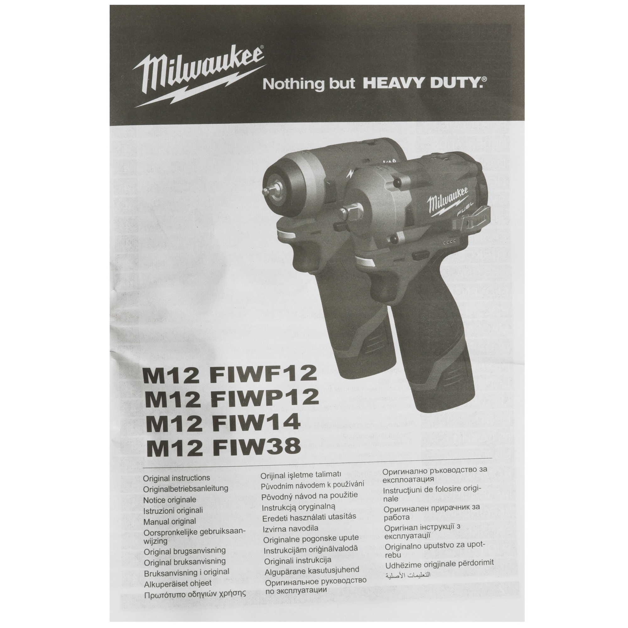 Гайковерт Milwaukee M12 FIWF12-0 FUEL   , Без ЗУ, Без АКБ 5476086 STDN-0109703 - Вид №6