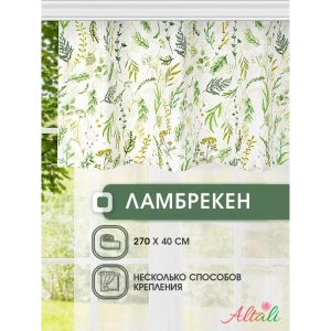 91642494 Ламбрекен Altali Хвоя 40x270 см цвет белый зеленый желтый STLM-1039853