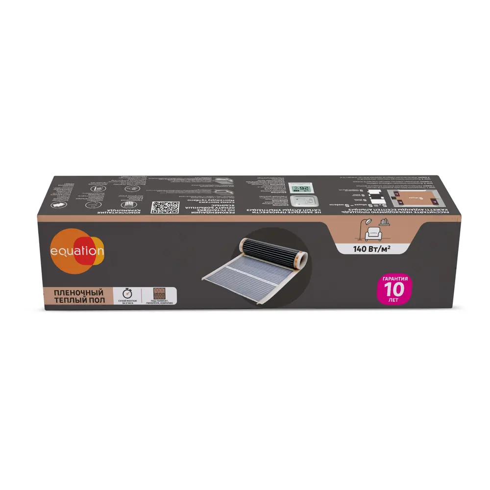 Equation: Инфракрасный пленочный теплый пол 4 м² для сухого монтажа 84954016 STLM-0057362 - Вид №3