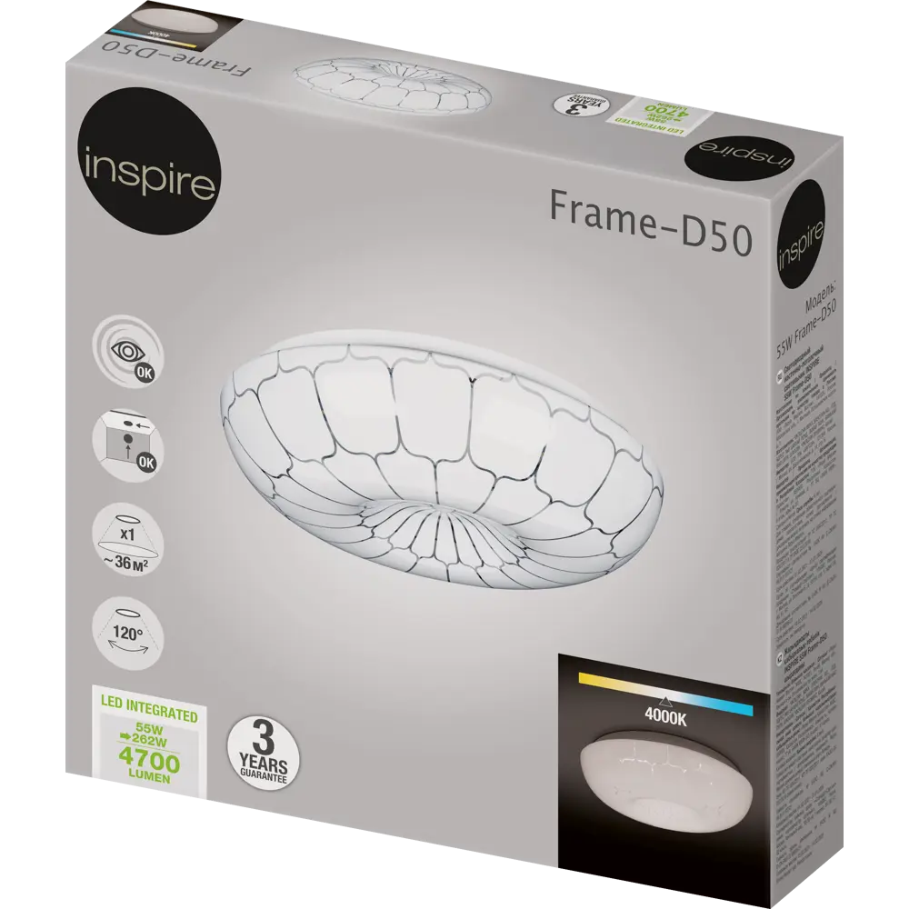 INSPIRE FRAME-D50 — светодиодный светильник для гостиной и спальни 84804050 STLM-0055393 - Вид №6