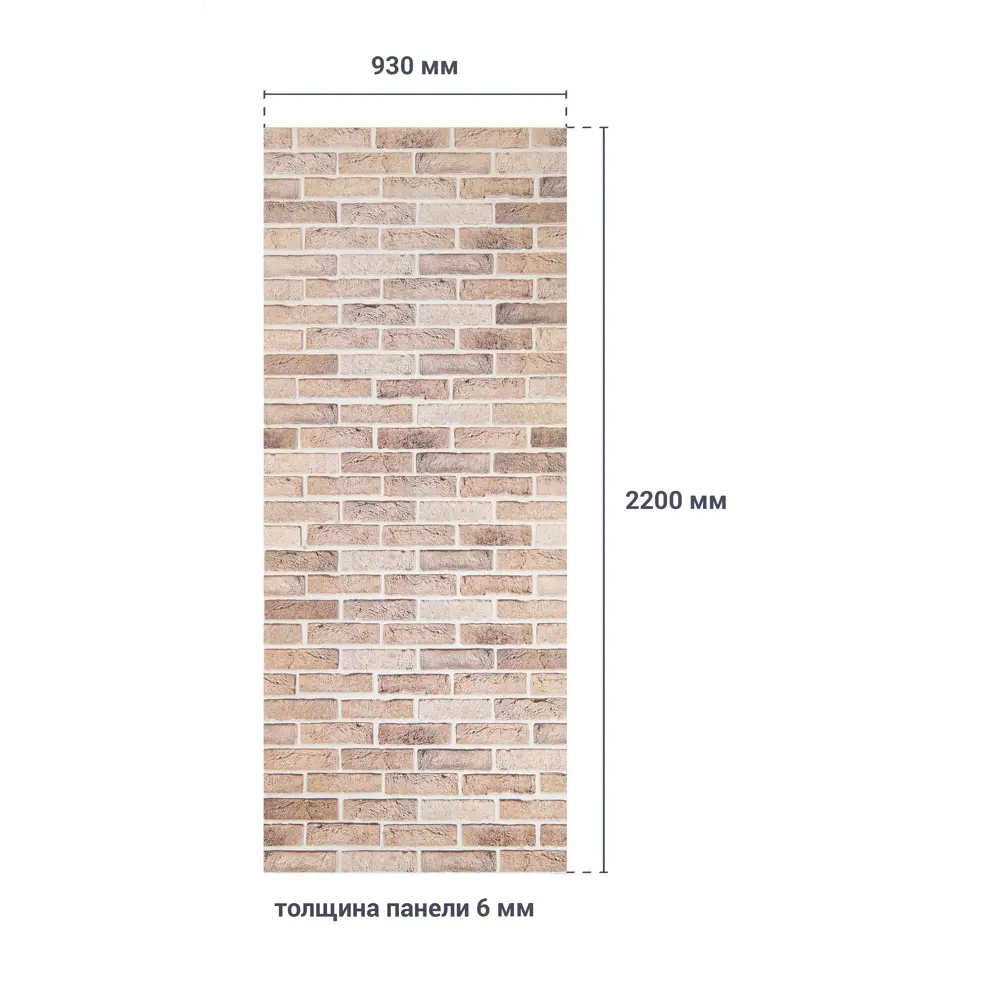 ALBIKO Декоративная панель МДФ под кирпич для интерьерной отделки 82157663 STLM-0020730 - Вид №5