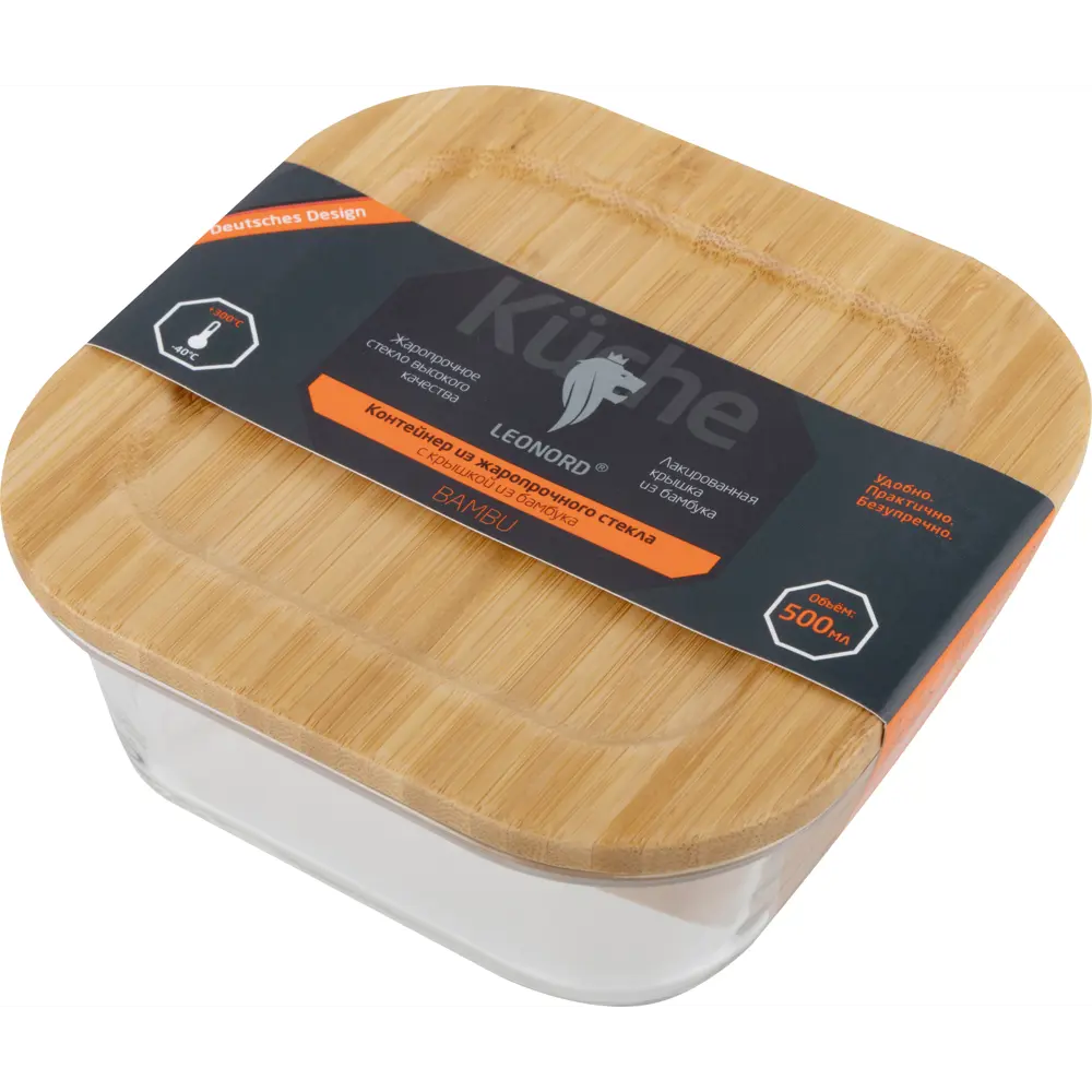 Santreyd Bambu — стеклянный контейнер с бамбуковыми акцентами 500 мл 89342867 STLM-0881197 - Вид №1