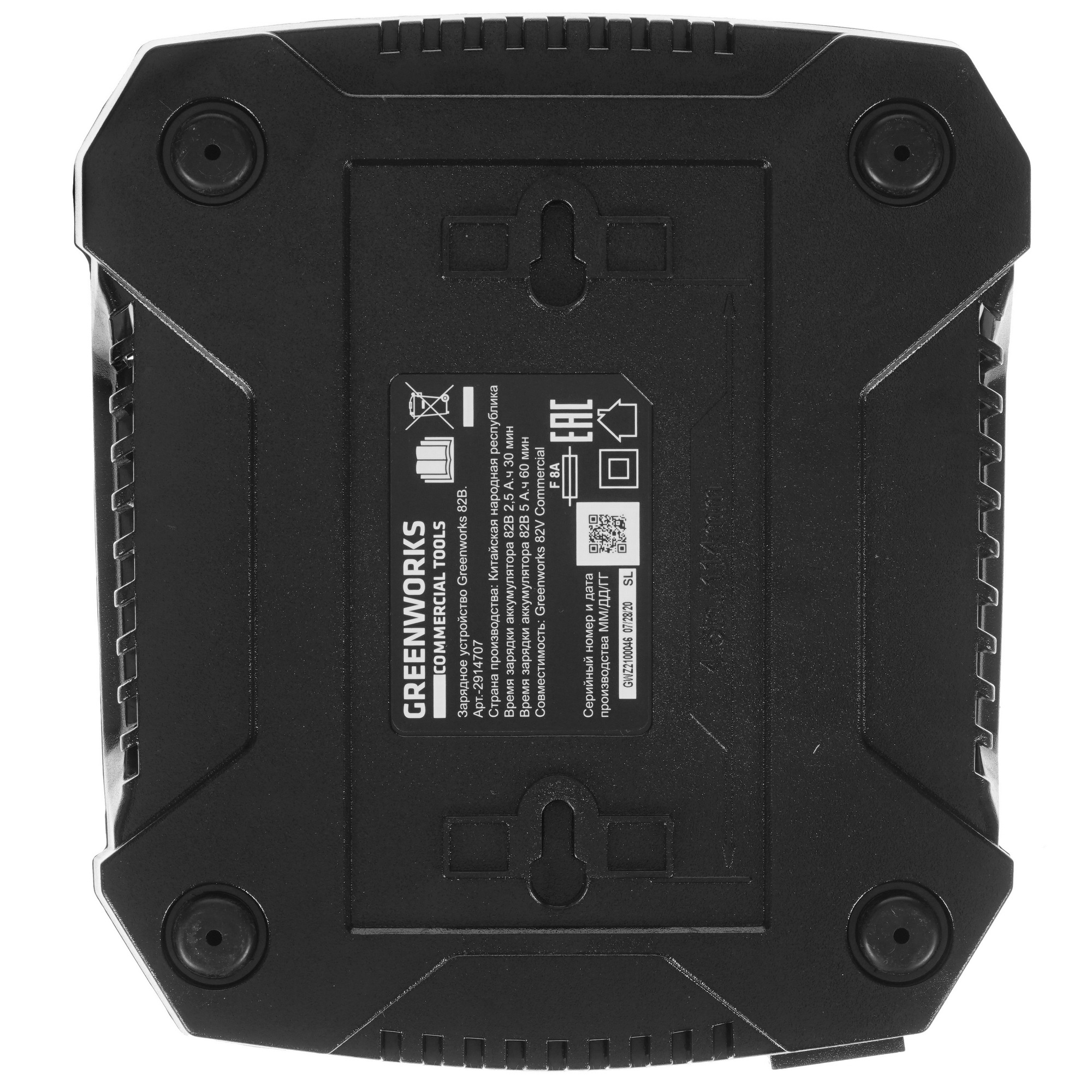 Зарядное устройство GreenWorks G82C 82V 1123922 STDN-0081788 - Вид №2