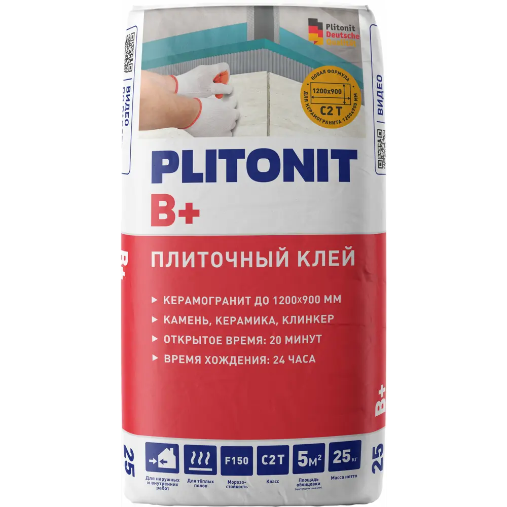 Клей для плитки Plitonit В плюс C2T 25 кг B Плюс STLM-2189140