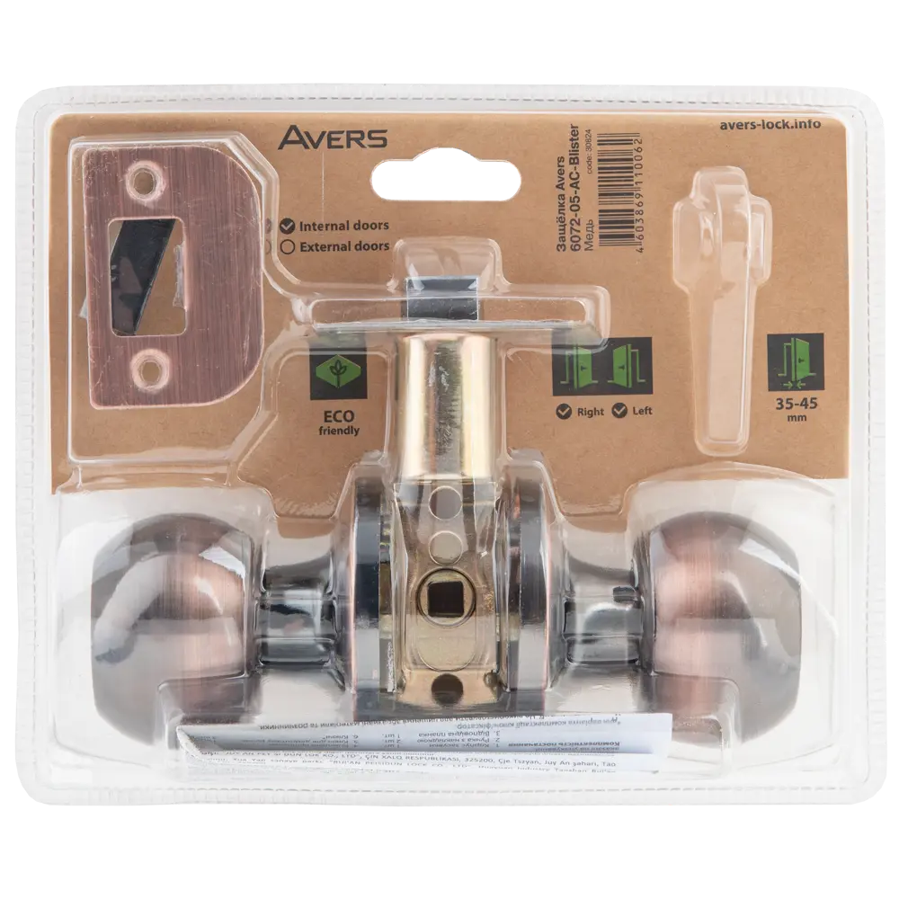 Шаровая ручка-кноб Avers для межкомнатных дверей в медном исполнении 82001629 STLM-0016920 - Вид №2