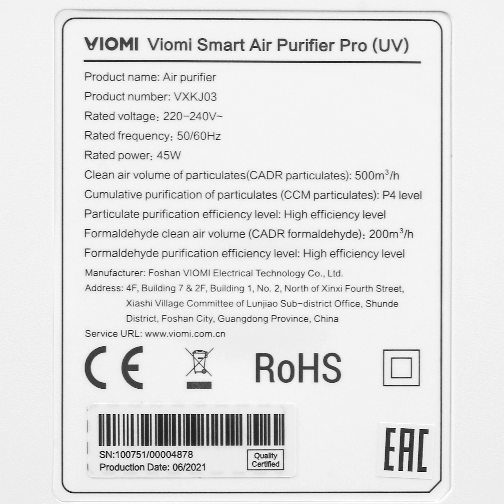 5329981 Очиститель воздуха Viomi Smart Air Purifier Pro (UV) белый STDN-0025398 - Вид №5