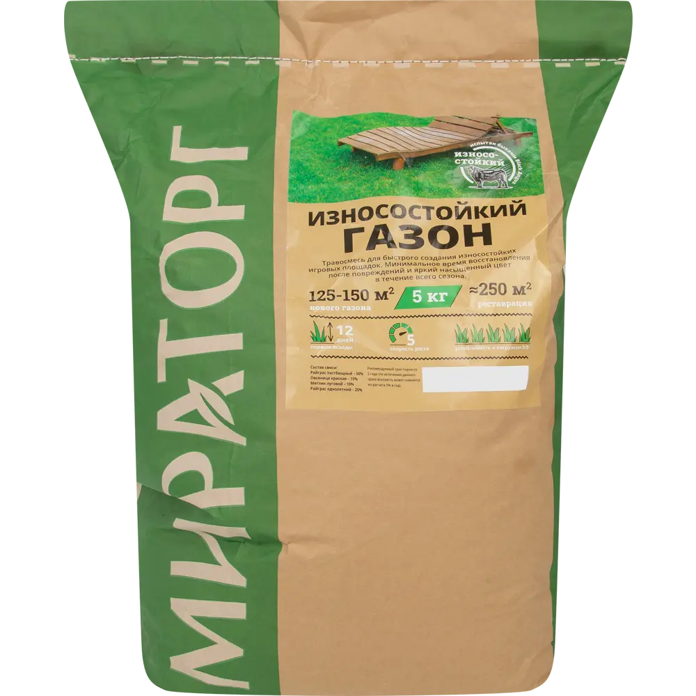 МИРАТОРГ Износостойкий газон для игровых площадок 5 кг 84509030 STLM-0050938