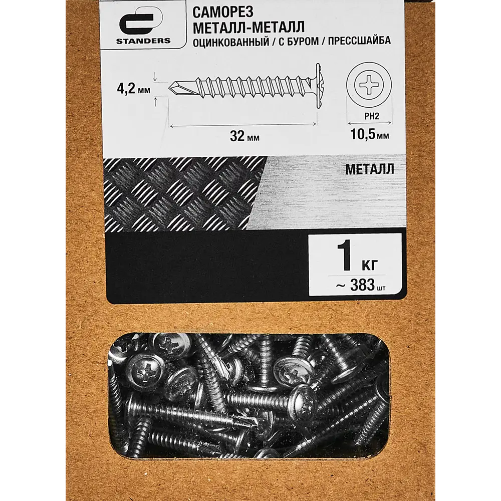 Саморезы Standers с пресс-шайбой 4.2x32 мм для дерева и металла 89213075 STLM-1008343 - Вид №3