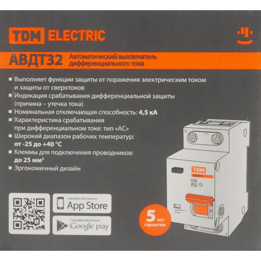 Дифференциальный автомат TDM Electric — защита сетей и безопасности 84399415 STLM-1113690 - Вид №5