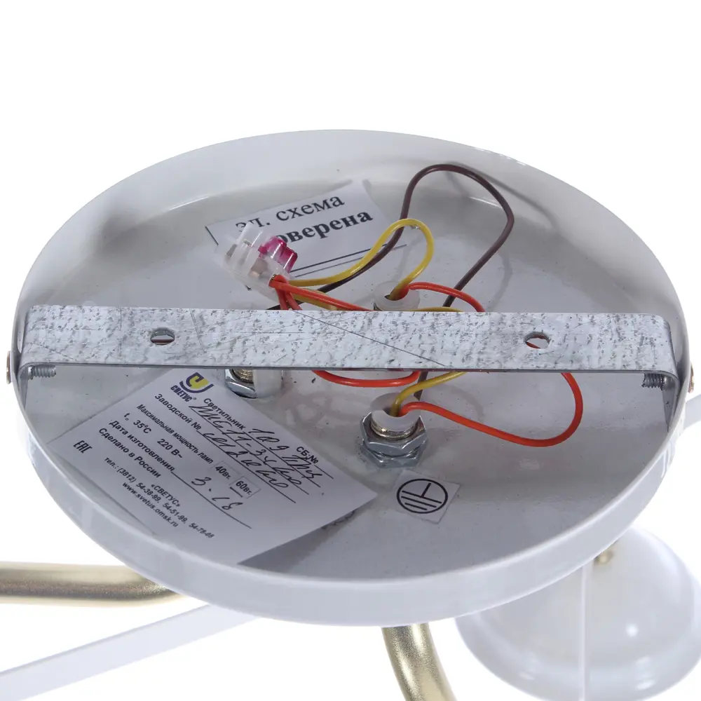 Люстра Принцесса 3хЕ27х60 Вт цвет белый СВЕТУС STLM-2055242 - Вид №5