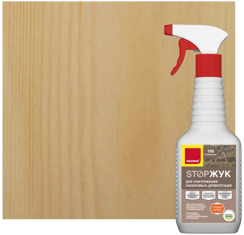 NEOMID Stop Жук - защита древесины от насекомых-вредителей 82680788