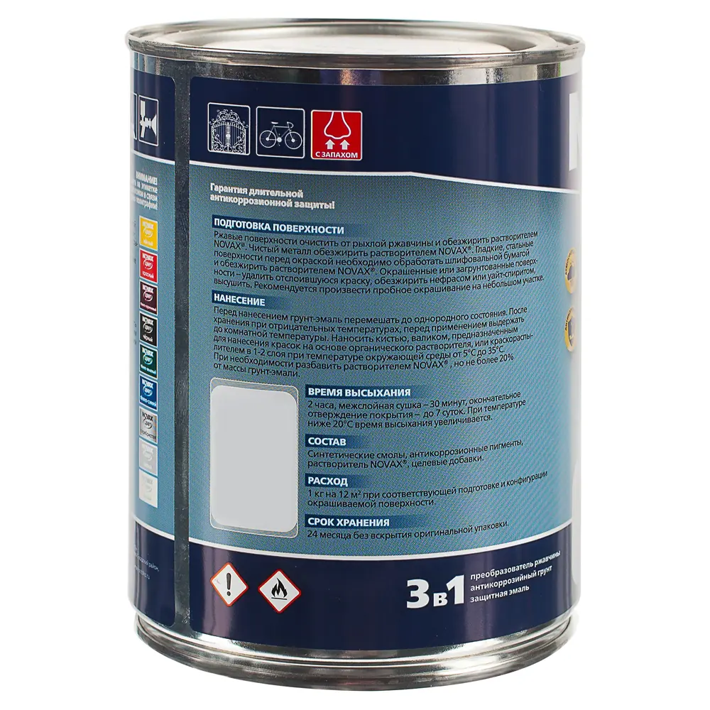 Эмаль молотковая Novax 3в1 цвет чёрный 0.9 кг 18453091 STLM-2112255  - Вид №2