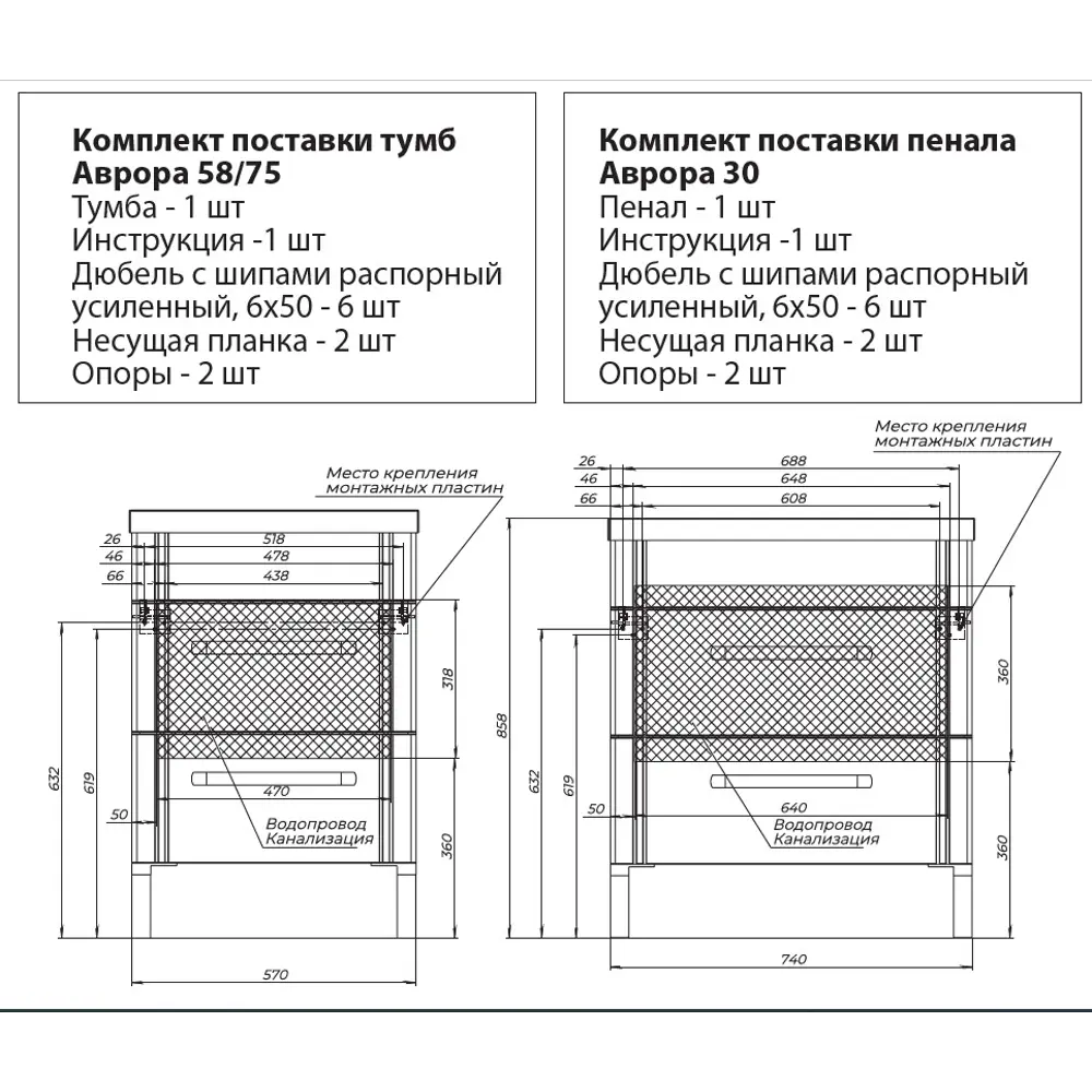 Пенал для ванной Sensea Аврора напольный/подвесной 30 см цвет белый 14276307 STLM-2063642 - Вид №20
