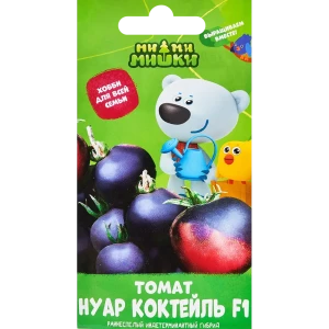 89347991 Семена овощей Ми-ми-мишки томат Нуар Коктейль F1 STLM-1501988