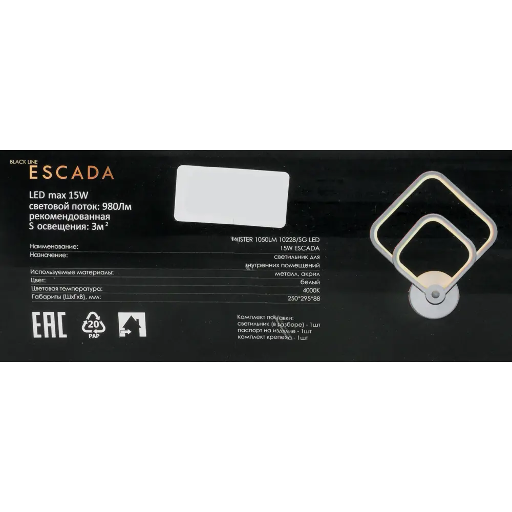 Настенный светильник Twister-1 10228/SG LED 82137860 STLM-2063332 Escada  - Вид №5