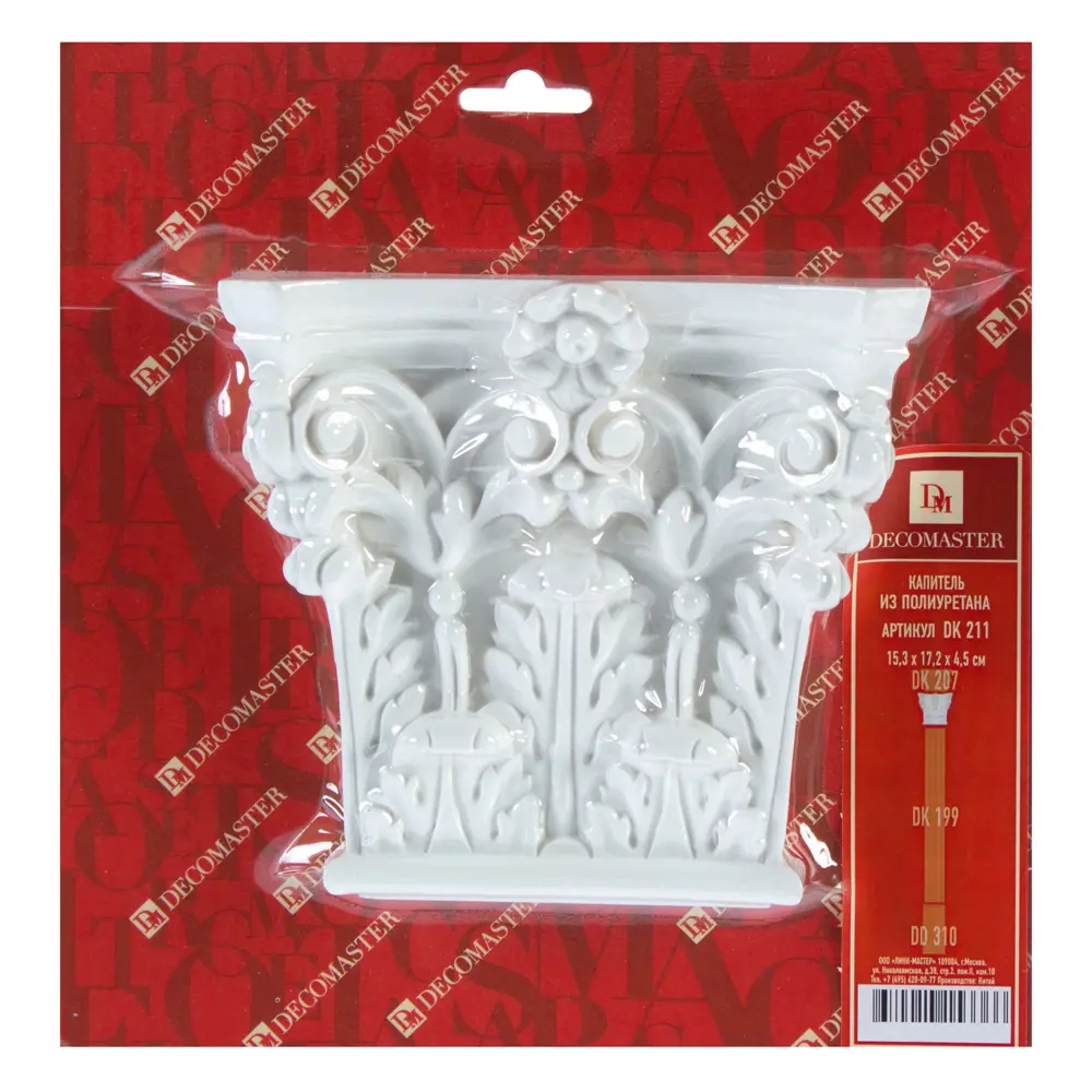 Капитель к пилястре полиуретан Decomaster DK-211 белая 153 мм STLM-2157771 - Вид №1