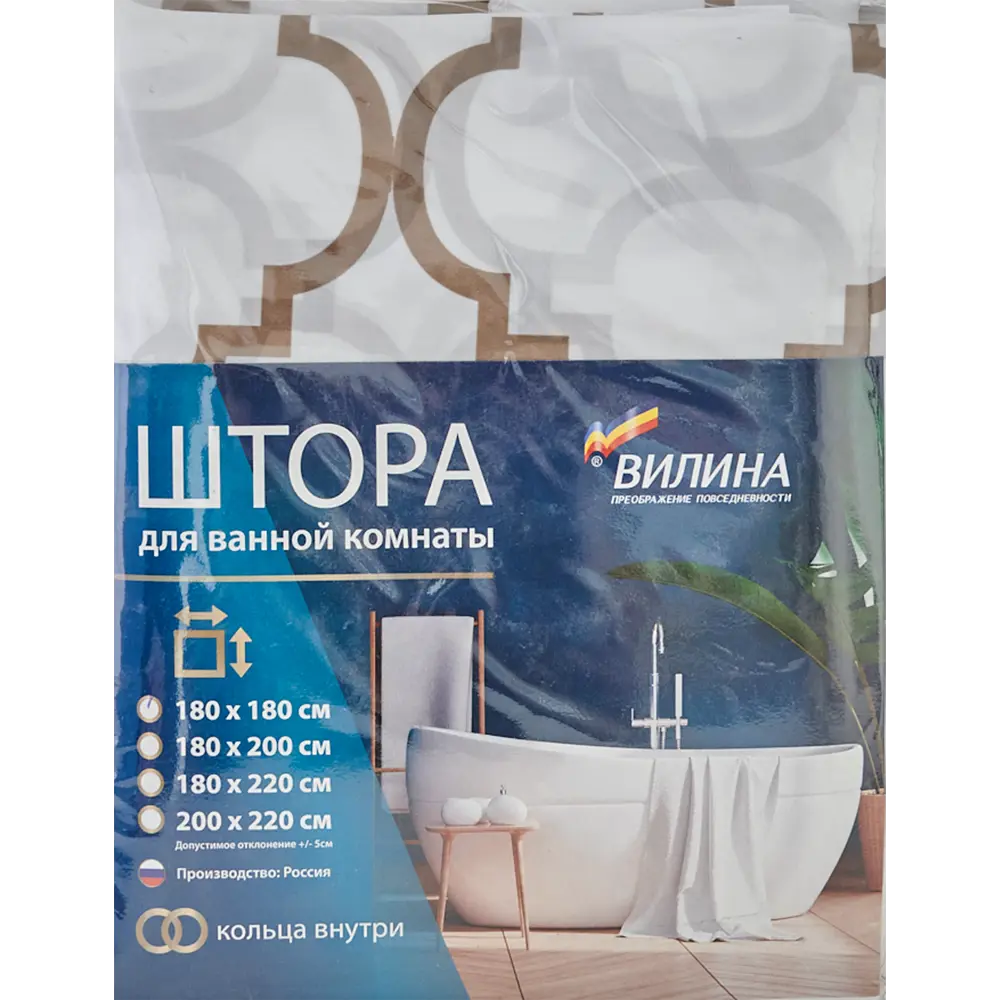 Штора для ванны Вилина 1814-1 с кольцами 180x180 см, полиэстер, цвет белый 86753108 STLM-2148829 Штора из полиэстера - Вид №6