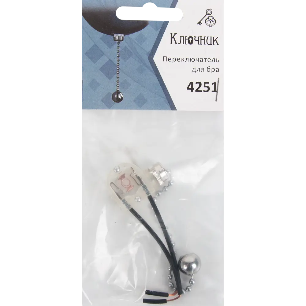 КЛЮЧНИК Сонетка-выключатель для бра с цепочкой 4251 82367672 STLM-0025609 - Вид №2