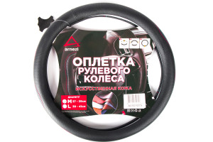 19842208 Оплетка на руль M, 38 см, искусственная кожа PU, черная, с перфорацией A0501035 Arnezi