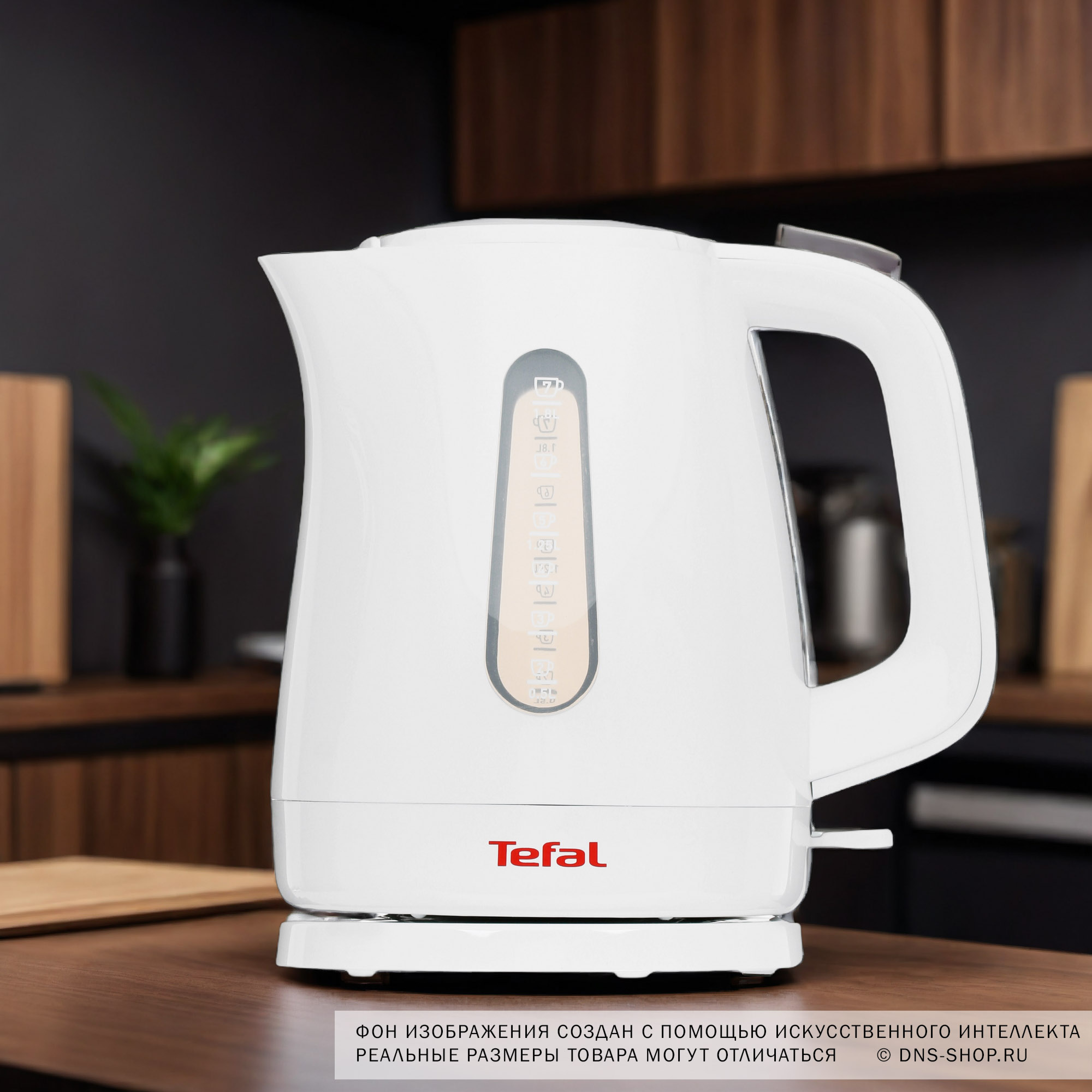1694924 Электрочайник Tefal Delfini Up KO172130 белый STDN-0022296 - Вид №13