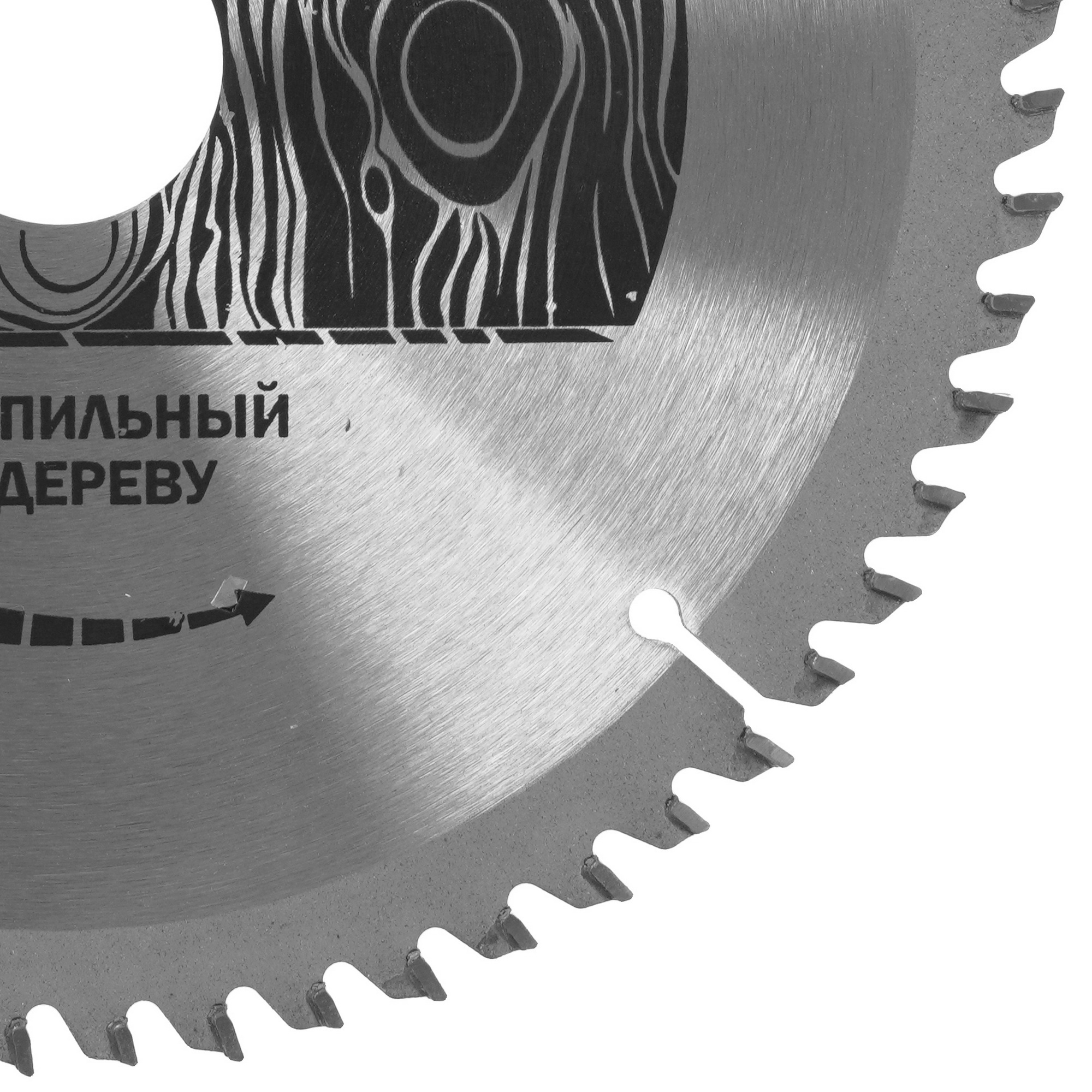 Диск пильный Elitech 1820.055400 9187615 STDN-0027867 - Вид №1