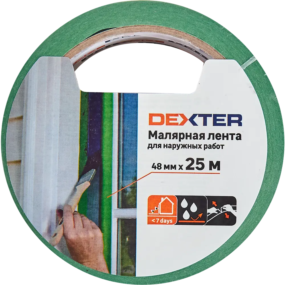 Лента малярная Dexter для наружных работ 48 мм х 25 м 82664807 STLM-2094251  - Вид №1