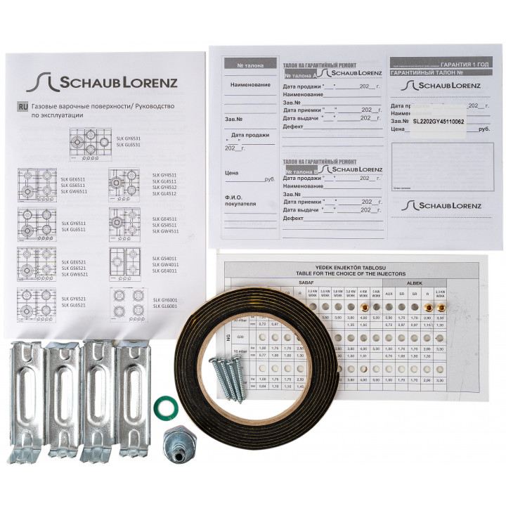 9282628 Газовая варочная поверхность Schaub Lorenz SLK GY4511 STDN-0008731 - Вид №7