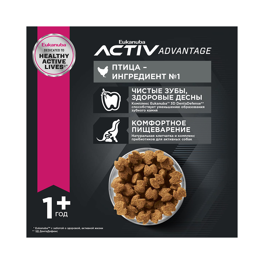 ПР0033062 Корм для собак для крупных пород сух. 15кг Eukanuba  - Вид №5