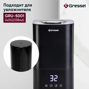 92054631 Фильтр увлажнителя воздуха Gressel G-5001 для модели GRU-5001 STLM-1332968