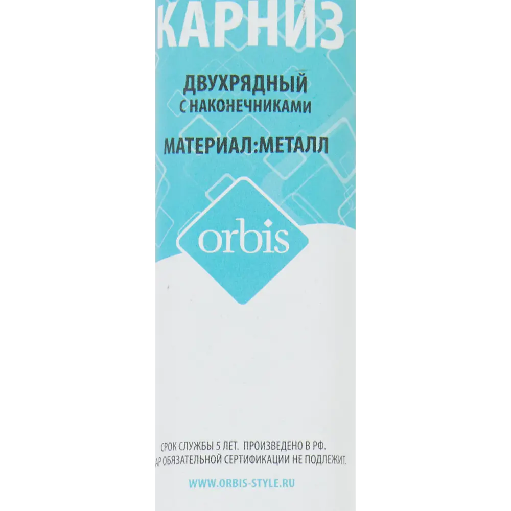 Карниз двухрядный раздвижной 160-320 см металл цвет графит ORBIS STLM-2045665 - Вид №3