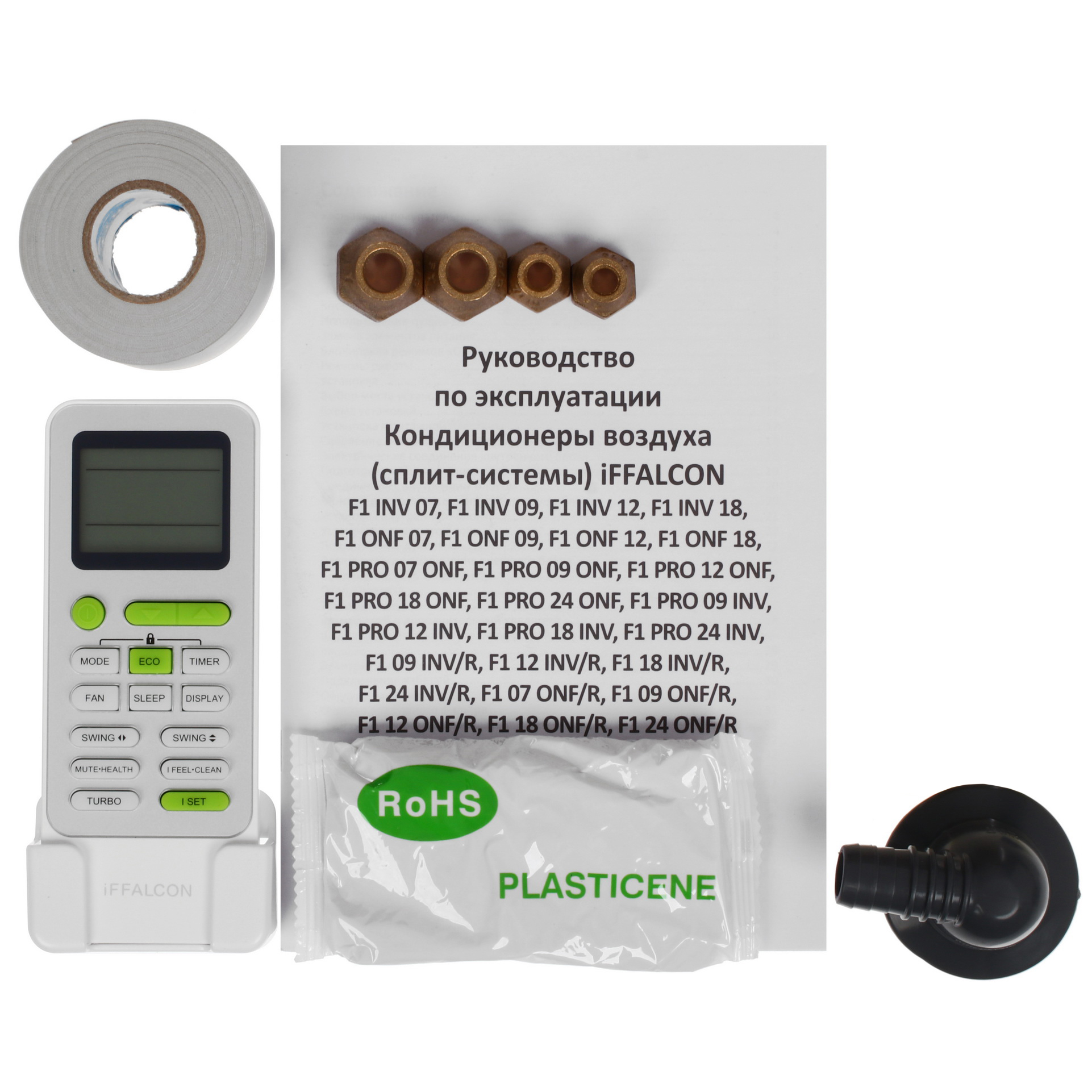 5499593 Кондиционер настенный сплит-система iFFALCON F1 PRO 18 ONF белый STDN-0101396 - Вид №11