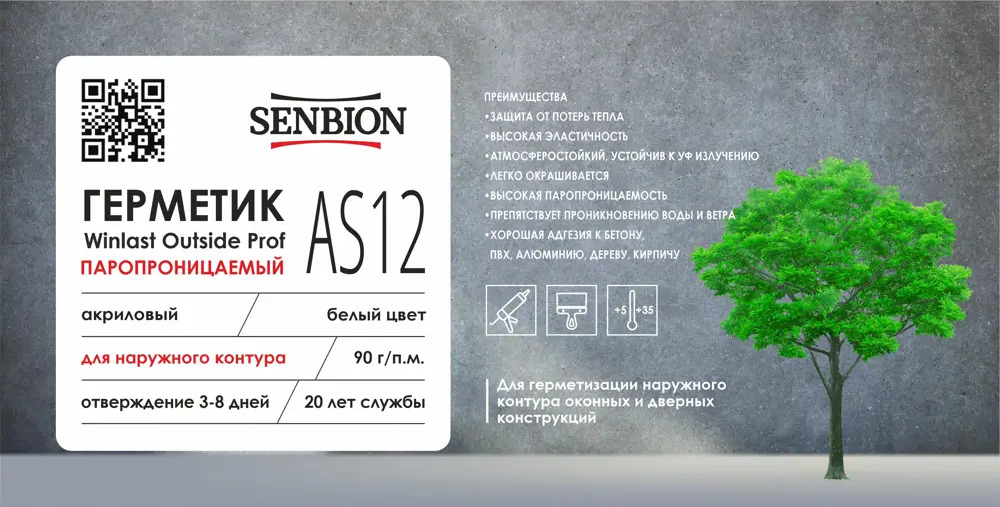 91460787 Герметик акриловый Senbion оконный паропроницаемый белый 7 кг STLM-0855242