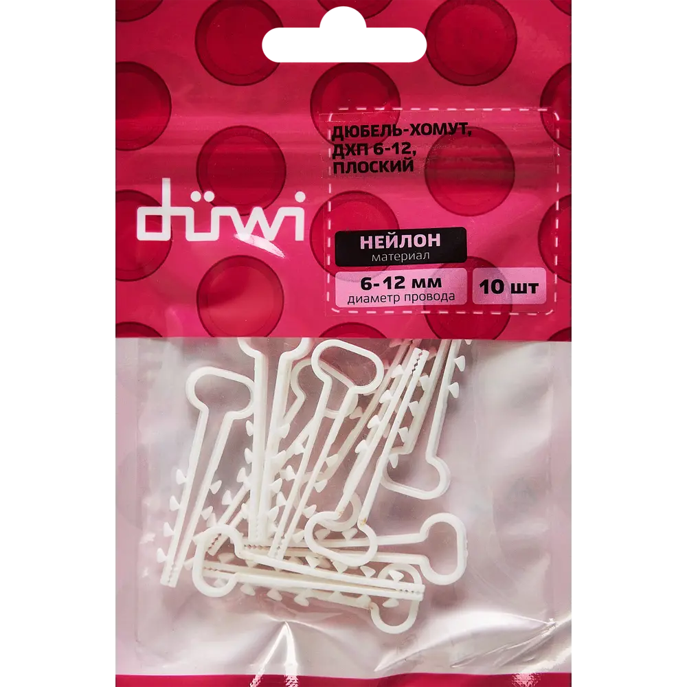 Santreyd Дюбель-хомут для кабеля 6-12 мм белый 10 шт 87659095 STLM-1372539 - Вид №2