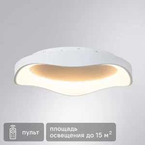 Arte Lamp Ankaa — регулируемый светодиодный светильник для современного интерьера 89339866