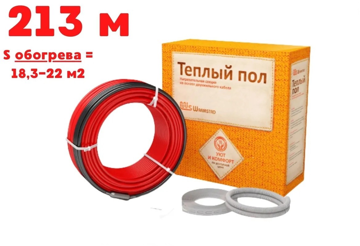 90488632 Кабель нагревательный 22 м² 3300 Вт STLM-0248501 WARMSTAD